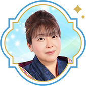 愛幸万先生