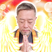 一成神源先生