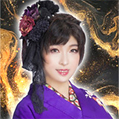 善女 馨霞先生