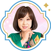 光那美先生